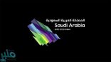 جناح المملكة في إكسبو 2020 يفتح باب التوظيف للمواهب المتميزة بعدة مجالات