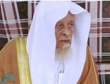 وفاة الشيخ بيشي بن وهاس .. ومحافظة العرضيات تفقد أحد رموزها