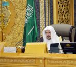 مجلس الشورى يعقد جلسته العادية التاسعة والثلاثين من أعمال السنة الرابعة للدورة الثامنة