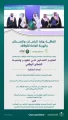 “البلديات والإسكان” و”هيئة الأوقاف” توقّعان مذكرة تفاهم لتعزيز التعاون في تطوير وتنمية القطاع الوقفي