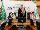أمير الباحة يرعى توقيع اتفاقية تعاون بين جامعة الباحة و”هدف”