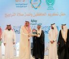 سمو أمير منطقة الباحة يكرم 16 حافظًا لكتاب الله التابعين لجمعية “ترتيل”