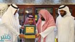 “السديس” يكرم أصغر حافظ للقرآن الكريم بالمملكة خلال استقباله لإدارة تعليم مكة