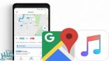 خرائط غوغل تطلق ميزة جديدة لحماية الخصوصية