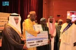 الشؤون الإسلامية تقيم الحفل الختامي لمسابقة حفظ القرآن الكريم وتفسيره في مالي