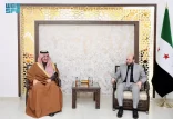 الرئيس التنفيذي للصندوق السعودي للتنمية يلتقي بوزراء الطاقة والاتصالات والطوارئ وإدارة الكوارث في سوريا