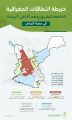 وزارة البلديات والإسكان تعلن خرائط النطاقات الجغرافية لرسوم الأراضي البيضاء في مدينة الرياض