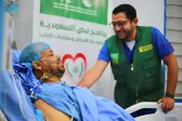 مركز الملك سلمان للإغاثة يختتم برنامج نبض السعودية التطوعي السابع لأمراض وجراحات القلب في المكلا بإجراء 34 عملية قلب مفتوح