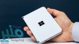 انخفاض قياسي في سعر هاتف مايكروسوفت “Surface Duo” القابل للطي