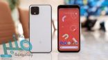 شكاوى من “عيب غريب” في هاتف غوغل “Pixel 4 XL”