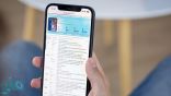 “آبل” تعمل على تطوير محرك البحث الخاص بها