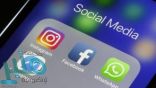 ”فيسبوك“ يتراجع عن خططه المثيرة لعرض الإعلانات داخل ”واتس آب“