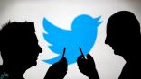 “تويتر” بصدد الإعلان عن ميزة حصر التغريدات بـ”الأصدقاء الموثوق بهم فقط”