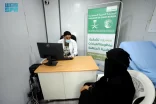 ‎العيادات الطبية المتنقلة لمركز الملك سلمان للإغاثة في عبس تقدم خدماتها العلاجية لـ(224) مستفيدًا خلال أسبوع