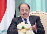 نائب الرئيس اليمني: مبادرة المملكة لإنهاء الحرب كشفت الطرف الساعي لانتهاج سياسة العنف والإرهاب