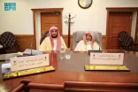 برئاسة مفتي عام المملكة .. هيئة كبار العلماء تعقد اجتماعها الدوري الـ(97)
