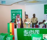 مركز الملك سلمان للإغاثة يدشن مشروع توزيع سلة “إطعام” الرمضاني بجمهورية غانا للعام 1445هـ