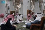 “الشؤون الدينية” تختتم دورة “حفظ السنة النبوية والمتون العلمية” في المسجد الحرام
