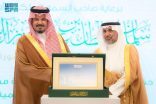 الأمير سلمان بن سلطان يتسلم شهادة اعتماد المدينة المنورة مدينة صحية للمرة الثانية