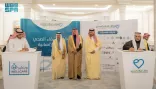 أمير منطقة المدينة المنورة يرعى مراسم توقيع 6 مذكرات تعاون بين وقف الشفاء الصحي وعدد من الجهات