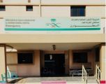 استنفار بطوارئ مستشفى الخرمة العام نتيجة حادثين في توقيت واحد