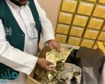 ضبط 4.6 مليون منتج مبيد حشري مغشوش في فيلا بمكة