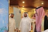 الأمير بدر بن سلطان يُدشّن البرنامج التفاعلي لإدارة المراجعة الداخلية بإمارة مكة