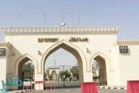 جامعة الطائف تحقق المركز الرابع بين الجامعات والمؤسسات البحثية في الدول العربية