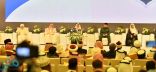 أمير مكة يفتتح مؤتمر “قيم الوسطية والاعتدال في نصوص الكتاب والسنة”