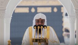 خطيب المسجد الحرام: معية الله للمؤمن خير زاد في رحلة الحياة