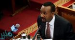 إثيوبيا: قواتنا تسيطر بشكل كامل على ولاية أمهرة بعد محاولة الانقلاب