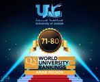 جامعة جدة تُصنف ضمن أفضل 100 جامعة عربية
