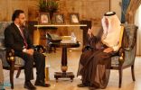 أمير مكة يستقبل القنصل العام لجمهورية أفغانستان الإسلامية