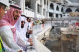 أمير مكة بالإنابة يوجه بتسهيل حركة الحشود أثناء تنفيذ مشروع إعادة تهيئة بئر زمزم