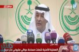 اللواء بسام :يعلن عن تفاصيل استشهاد الشيخ الجيراني