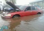 شروط حصول السيارات و المنازل المتضررة من السيول على التأمين
