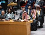 سمو وزير الخارجية: آن الأوان لأن يضطلع مجلس الأمن بالمسؤوليات التي أُنشِئ من أجلها