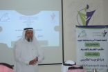 الدكتور خالد الحليبي في ضيافة جمعية سعادتي للتنمية الأسرية بمحافظة الجموم