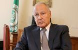 الأمين العام للجامعة العربية يستنكر المذابح اليومية التي يرتكبها الاحتلال بضوء أخضر من قوى عالمية