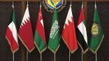 صدور بيان عن المجلس الوزاري لمجلس التعاون لدول الخليج العربية في دورته الـ 43