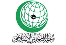 منظمة التعاون الإسلامي تدين اعتداء مليشيا الحوثي الإرهابية على أمن الملاحة البحرية الدولية