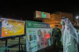 أمير الباحة يدشن مبادرة “التموين الرمضاني” لأسر الشهداء