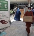 “سلمان للإغاثة” يواصل توزيع التمور على الأسر المحتاجة في ولاية كابول الأفغانية