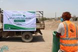مركز الملك سلمان للإغاثة يواصل تنفيذ مشروع المياه والإصحاح البيئي في مديرية الخوخة بالحديدة
