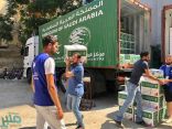 مركز الملك سلمان للإغاثة يواصل تقديم المواد الغذائية العاجلة للمتضررين من انفجار بيروت