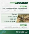 قوات الأمن البيئي تضبط عددًا من مخالفي أنظمة الصيد في الرياض