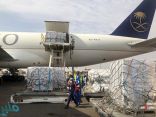 وصول طائرة إغاثية سعودية تحمل مساعدات إيوائية وغذائية إلى السودان