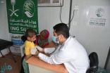 العيادات المتنقلة لمركز الملك سلمان للإغاثة تواصل تقديم خدماتها العلاجية في حجة