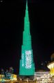 الإمارات تشارك المملكة احتفالاتها باليوم الوطني