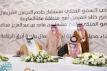 توقيع عقد استثماري لإنشاء أول مدينة متكاملة لسكن العمال بجدة